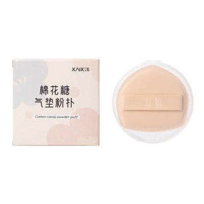 XAIX蜜桃型棉花糖粉扑超大柔软
