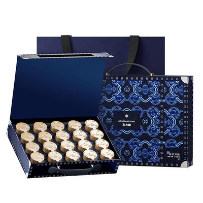 【烈儿超值年货节】青海大果黑枸杞礼盒装年货节日送礼