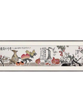 手绘石榴寿桃国画餐厅挂画横幅