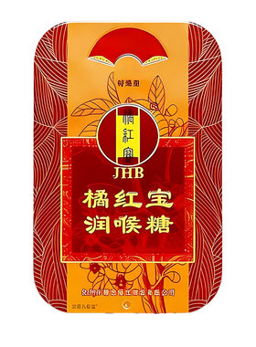 【正宗化州】橘红润喉糖止咳化痰