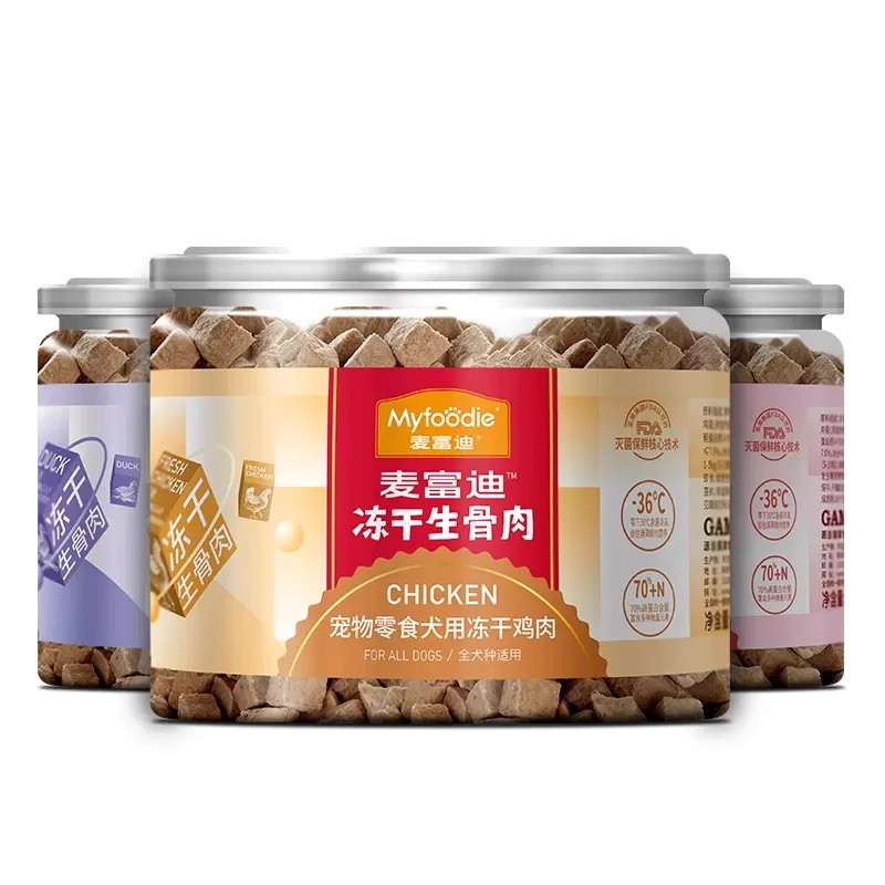 麦富迪猫咪零食冻干生骨肉猫美英短金银渐层宠物猫咪零食