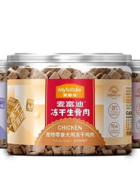 麦富迪麦富迪宠物冻干罐装猫咪
