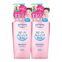 KOSE高丝卸妆油240ml*2瓶