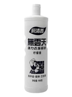 卫生间强力去垢除臭除异味洁厕液