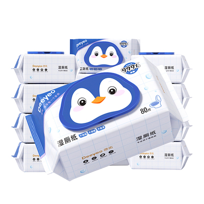 德佑湿厕纸家庭装64抽*10包