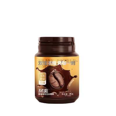 尽爽咖啡糖提神抗疲劳