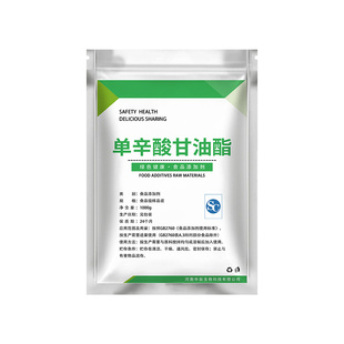 食品级单辛酸甘油酯高效防腐剂保鲜剂 抗菌剂 乳化剂面制品添加剂