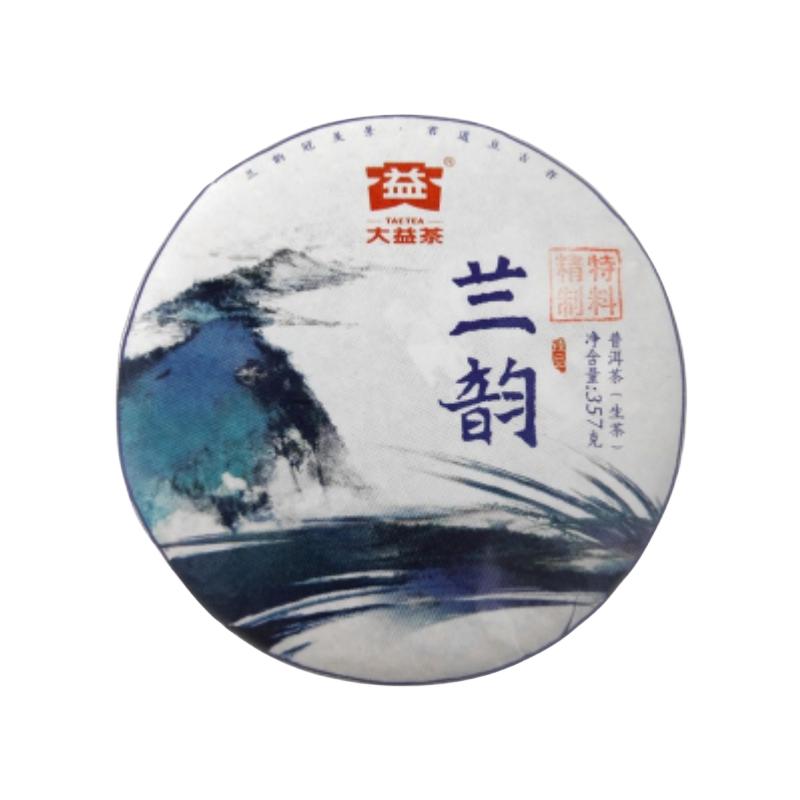 大益2016年景迈山大树茶兰韵1601