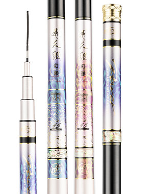香港怡隆飞天鲤幻影兼容并蓄黑坑