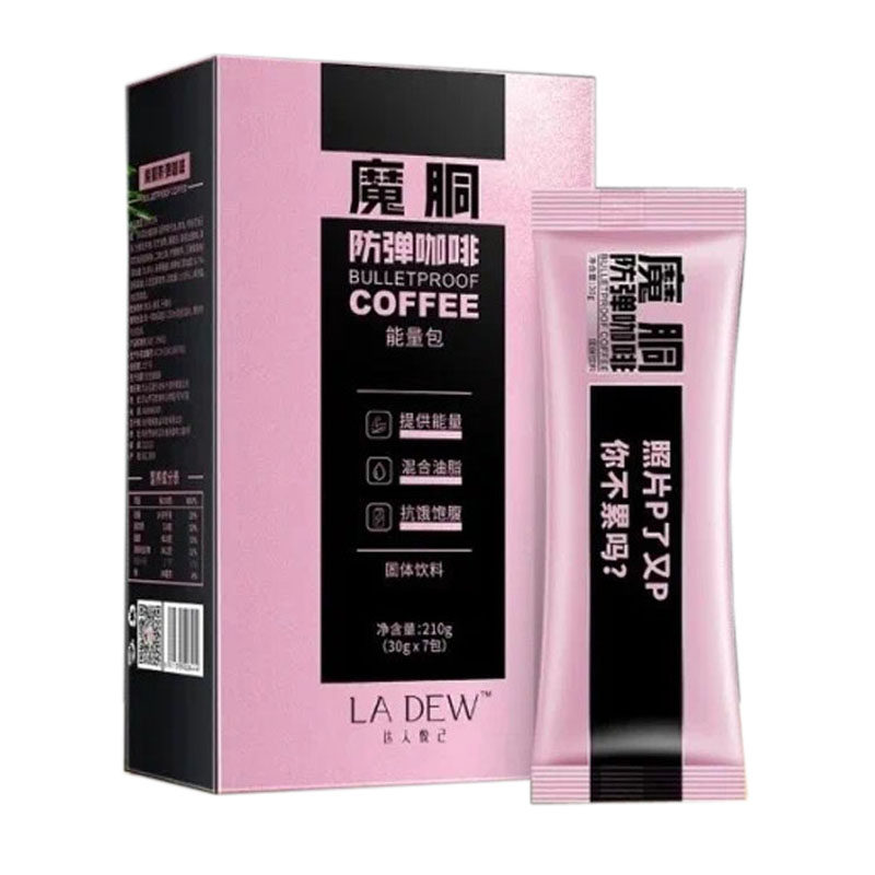 魔胴咖啡生酮能量包加强版
