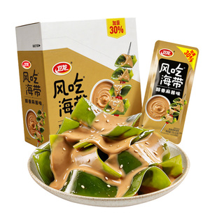 【新品上市】卫龙风吃海带海带小零食醇香麻酱味海带网红食品小吃