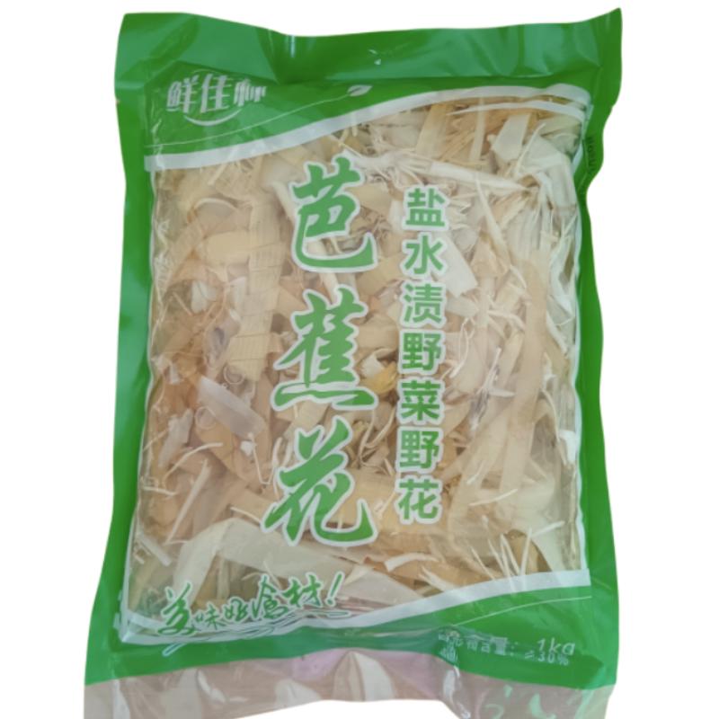 芭蕉花云南新鲜山林野菜优质特色