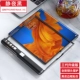 Matexs/x [GM] [State Night Black] Новый трехградный защитный корпус [Fake One Pay Ten]