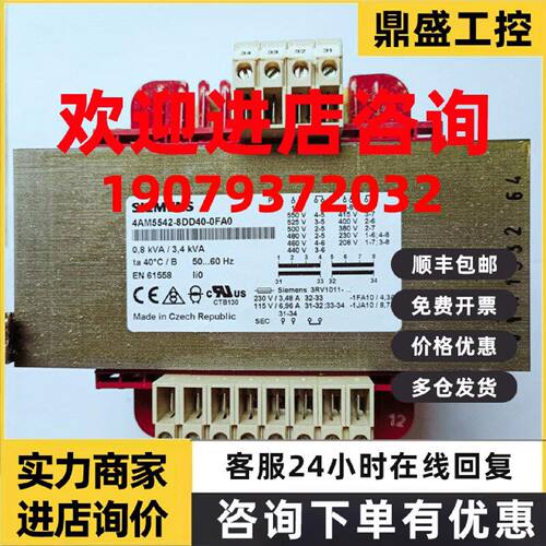议价4AM5542-8ED40-0FA0 西门子变压器 (KVA):0,8 /3,4; 3RV1011-