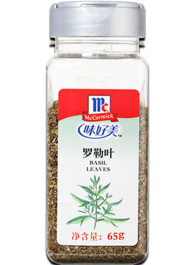 罗勒叶意大利面牛排西餐披萨草