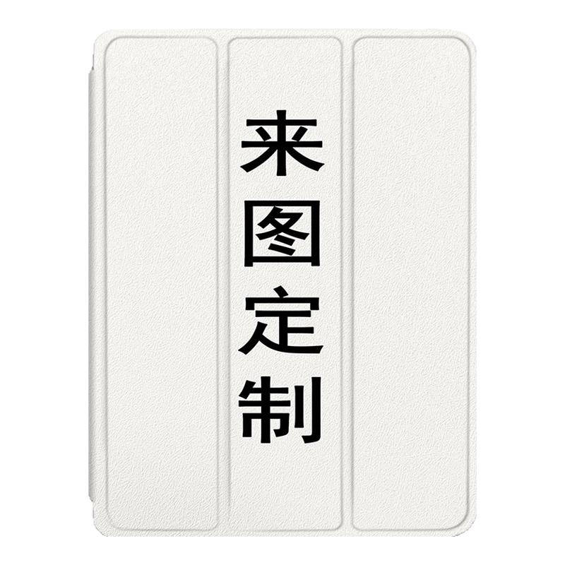 适用来图定制步步高A7照片S2插画S3人像S5Pro学习机11.6寸保护壳X2壁纸S6/S7/S8新款Pro家教机XPAD防摔平板套