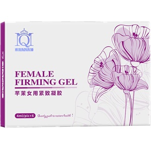 芊茉私密凝胶私处保养干涩水润 日常房事产后清洁滋养私密护理