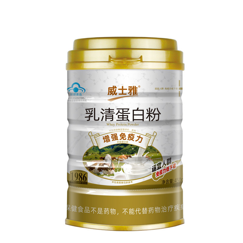 威士雅乳清蛋白粉450g无蔗糖蛋白质粉免疫营养餐运动健身增肌术后