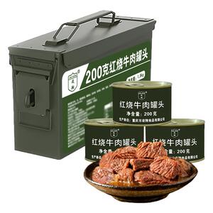 凌翔红烧牛肉200克熟食
