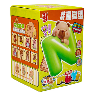 果味MBTI盲盒卡皮巴拉软糖礼物创意多糖果组合玩偶公仔卡片收集