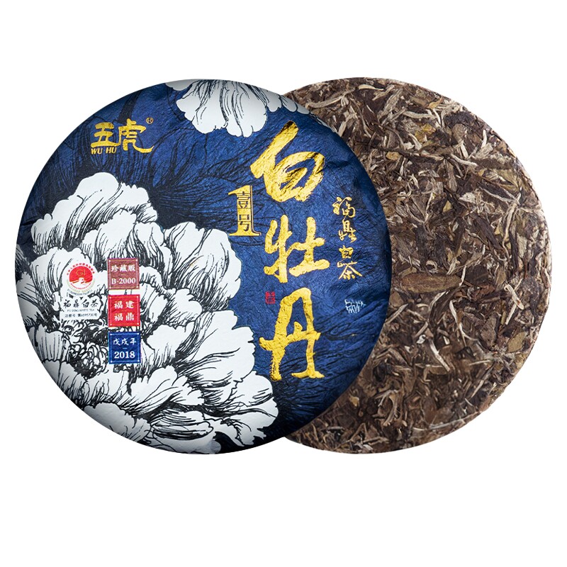 正宗福鼎白茶白牡丹老白茶茶饼非特级茶叶陈香枣香花香五虎正品