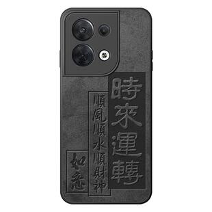 适用opporeno8pro手机壳reno8保护套男新款por硅胶全包防摔高级0ppo磨砂散热曲面屏opoo潮牌网红情侣0pp0外壳