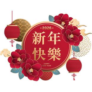 新年装饰贴纸马年2026年春节玻璃门贴橱窗静电贴画无胶双面彩色