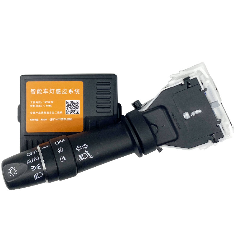 众晨传祺M8改装AUTO手柄自动大灯