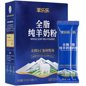 百跃羊乐乐纯羊奶粉儿童成人高钙奶粉中老年羊奶粉官方正品旗舰店