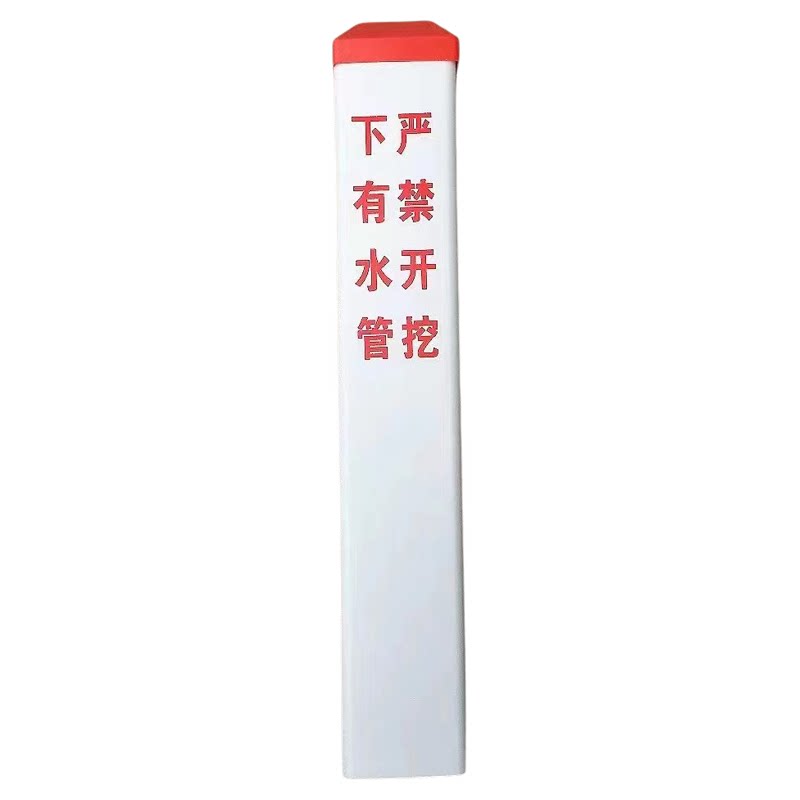 厂家直销任意尺寸颜色标志桩