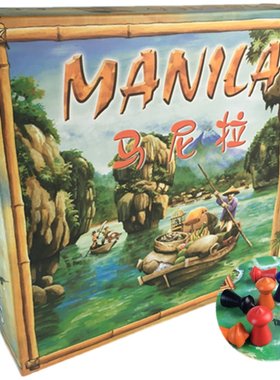 桌游马尼拉manila精装益智动脑