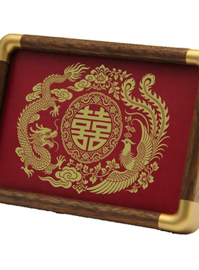 铜珍龙凤呈祥铜雕画相框摆台新婚送礼红色桌面家居喜庆客厅玄关