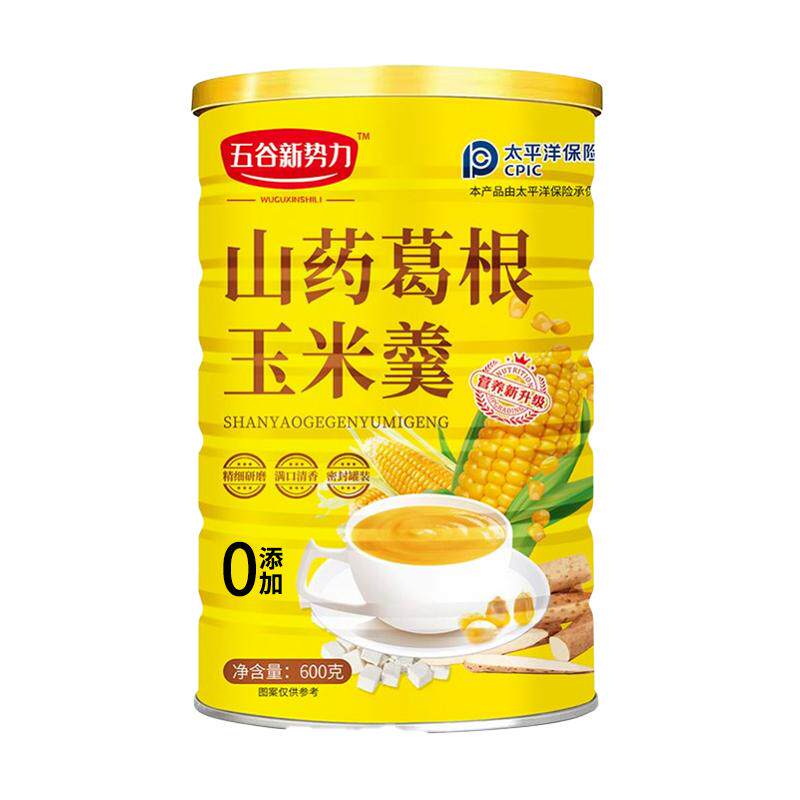 0添加0蔗糖山药葛根玉米糊