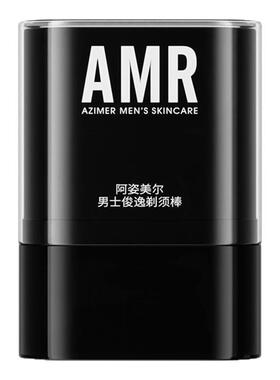 AMR男士剃须棒刮胡须固体软化膏