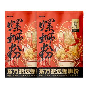 东方甄选螺蛳粉干米粉粉丝解馋休闲小吃夜宵速食自煮方便食品
