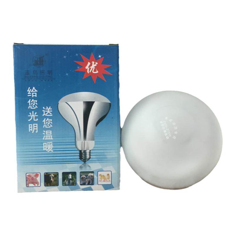 正宗蓝鸟 浴霸取暖灯泡 护眼 防爆220V275W磨砂 黄金卫生间取暖灯
