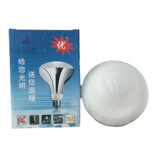 正宗蓝鸟 浴霸取暖灯泡 护眼 防爆220V275W磨砂 黄金卫生间取暖灯