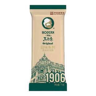 【马迭尔哈尔滨原味】老冰棍百年经典怀旧雪糕冰淇淋冰棍网红款