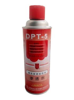新美达DPT-5着色渗透显像清洗剂