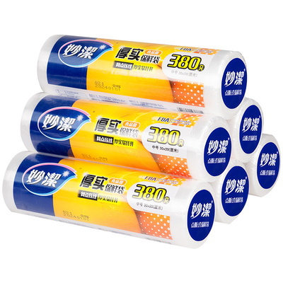 妙洁点断式厚实pe耐高温保鲜袋