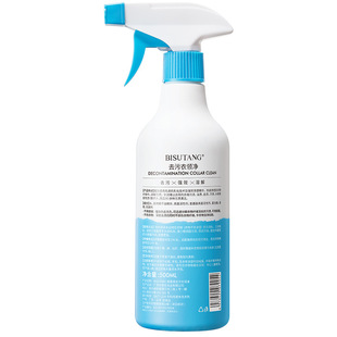 羽绒服清洗剂免水洗衣领净强力去污渍干洗衣服蓬松清洁剂神器免洗