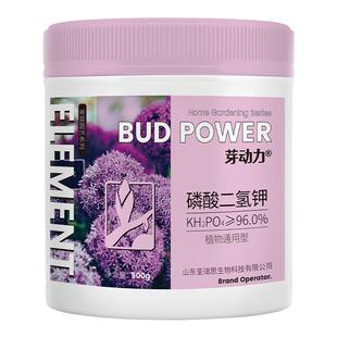 磷酸二氢钾肥料花卉蔬菜西瓜用种菜专用正品农用果树花肥水溶肥