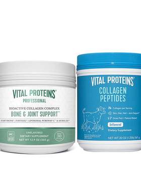 VitalProteins胶原蛋白肽进口