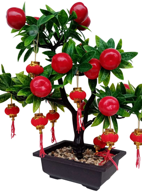 仿真花客厅摆件塑料花盆栽假花招财桔子树仿真桃子树苹果树水果树