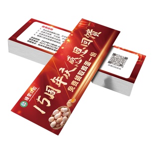口腔门诊周年庆活动感恩回馈卡片生鲜超市购物券鸡蛋领取卡礼品券