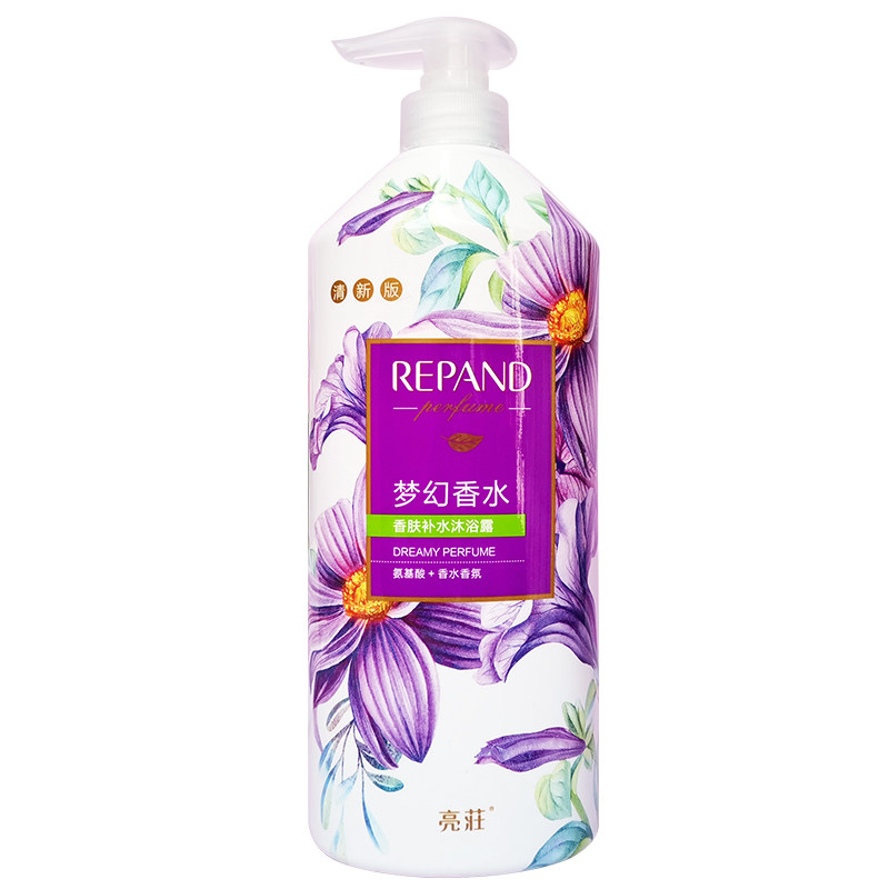 亮荘香水沐浴露保湿滋润香体嫩肤清爽浪漫优雅梦幻魅力留香家庭装