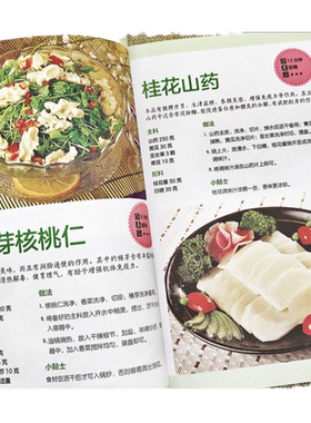 最优快瘦食物排行榜速查全书轻食瘦身营养餐减肥书籍减肥饮料瘦身果汁减肥不是挨饿瘦身重启人生轻断食完整指南减肥控制饮食正版