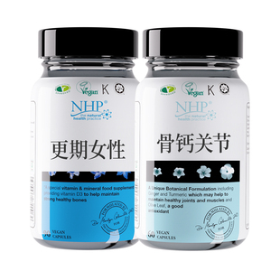 【自营】NHP更年期女性专用钙片中老年人骨质补钙疏松增生抽筋