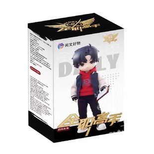 全职高手日常系列可动人偶BJD盲盒潮玩叶秋修潮玩动漫画手办摆件
