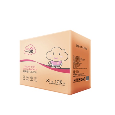 一朵纸尿片新生婴儿装xl超薄透气
